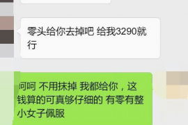 珠海讨债公司成功追讨回批发货款50万成功案例